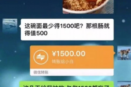 德阳专业要账公司